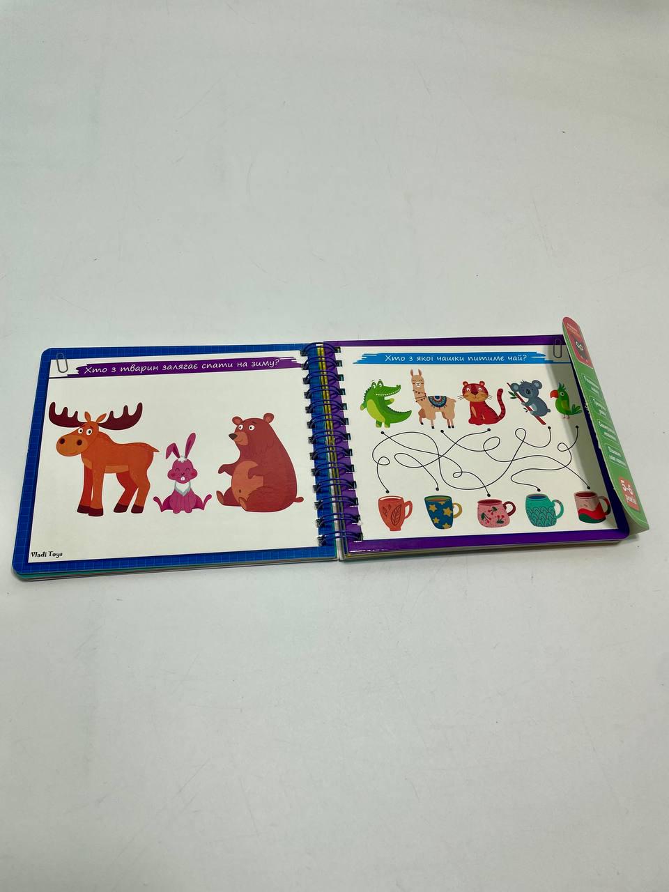 Игра развивающая учебная Vladi Toys Академия развития Мой умный блокнот - фото 5 Игра развивающая учебная Vladi Toys Академия развития Мой умный блокнот - фото 5