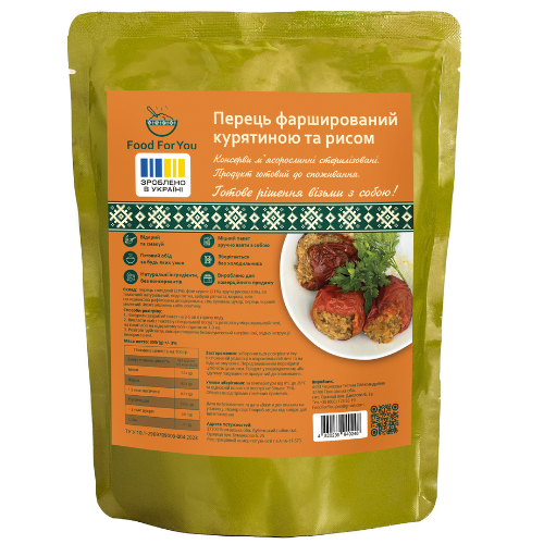 Перець фарширований 350 г (116)