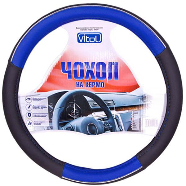 Чохол на кермо Vitol UNI JU 080204BL штучна шкіра M 37-39 см - фото 1