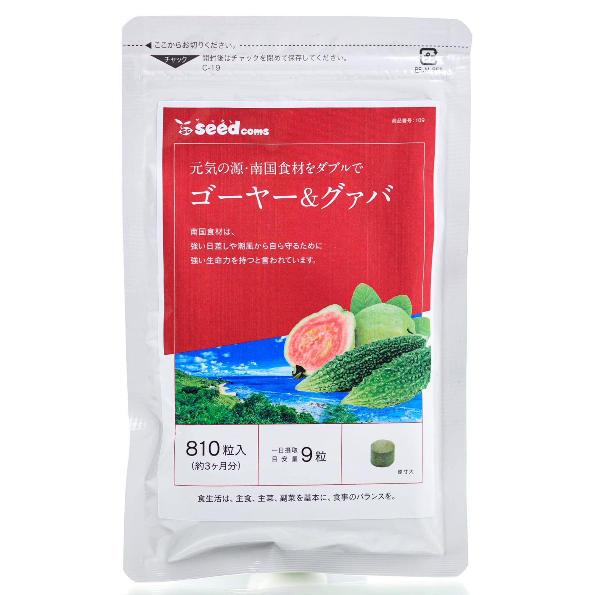Комплекс для снижения сахара и профилактики диабета Seedcoms 90 дн. 810 шт.