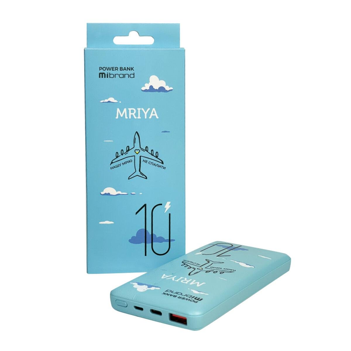 Акумулятор зовнішній Mibrand Mriya 10000 mAh 20 W Blue