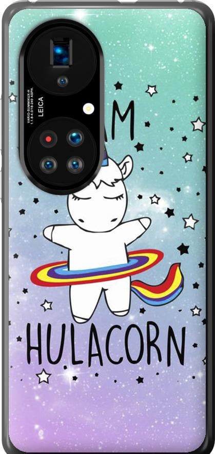 Чехол на Huawei P50 I'm hulacorn (3976u-2292-42517)