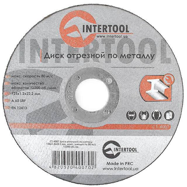 Диск отрезной Intertool по металлу 125x1,2x22,2 мм (CT-4007)