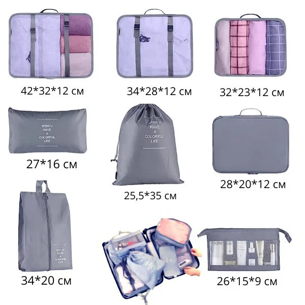 Набор органайзеров для чемодана 7 предметов из водонепроницаемой ткани Черный (Y01067-4) - фото 5