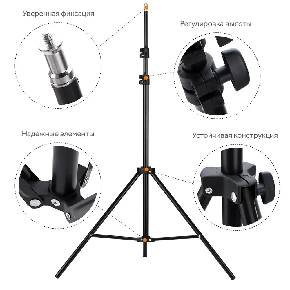 Штатив-стійка для телефону та кільцевої лампи 2 м - фото 7 Штатив-стійка для телефону та кільцевої лампи 2 м - фото 7