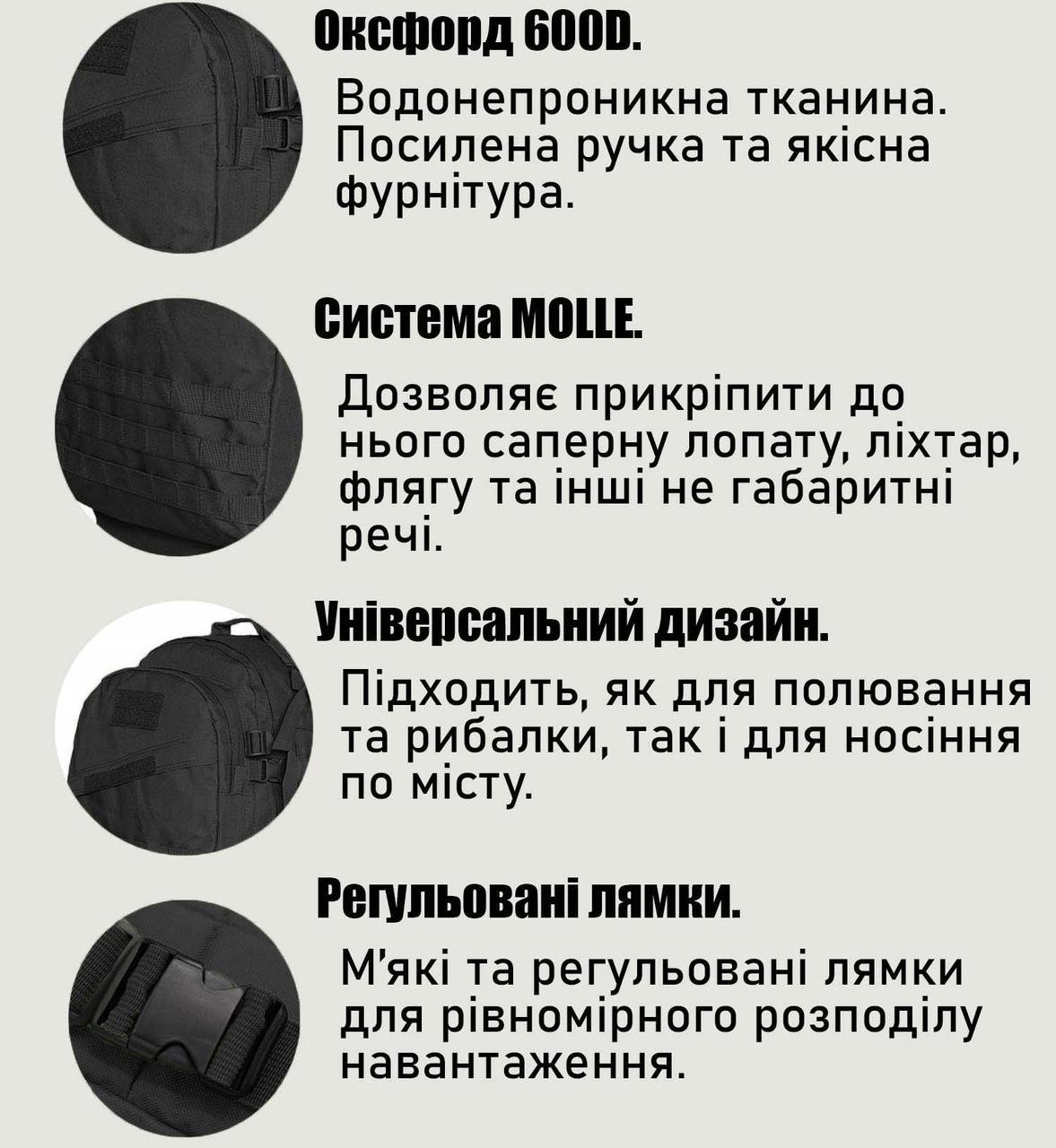 Рюкзак военный US Army 45 л Черный (id_102203) - фото 10 Рюкзак военный US Army 45 л Черный (id_102203) - фото 10