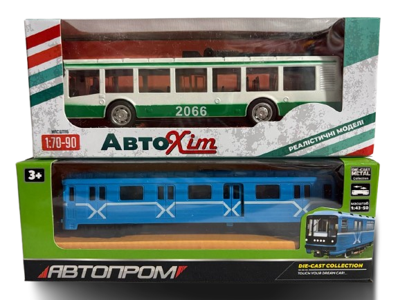 Вагон метро и троллейбус металлопластиковые инерционные (1772)