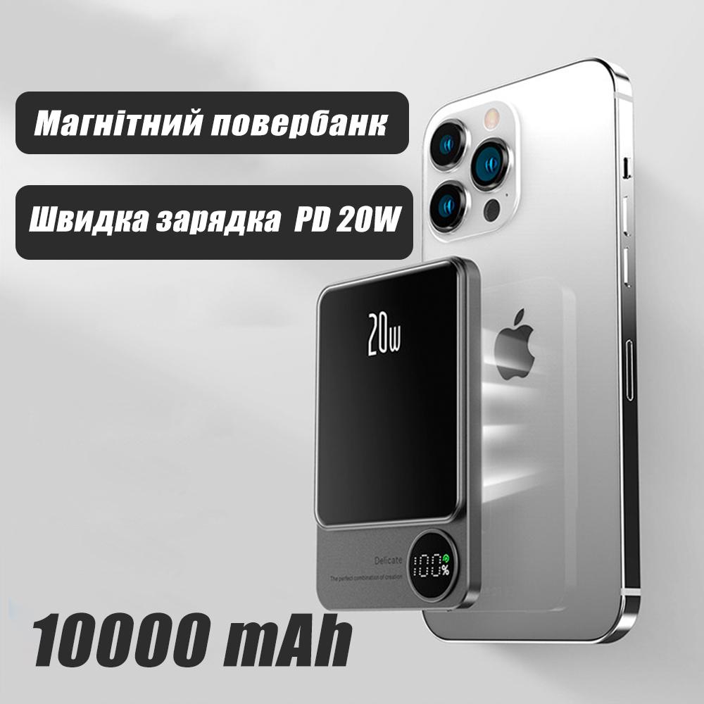 Повербанк бездротовий Q9 MagSafe з бездротовою зарядкою для iPhone 5000 mAh 20W (19975490) - фото 3