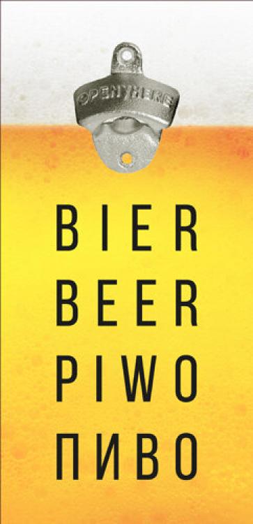 Открывалка для бутылок настенная Bier Beer Piwo Пиво 32х15 см Yellow/White (124744)