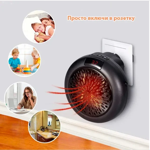 Обогреватель портативный Wonder Heater с цифровым LED-дисплеем 900 Вт (MX-12738) - фото 3 Обогреватель портативный Wonder Heater с цифровым LED-дисплеем 900 Вт (MX-12738) - фото 3