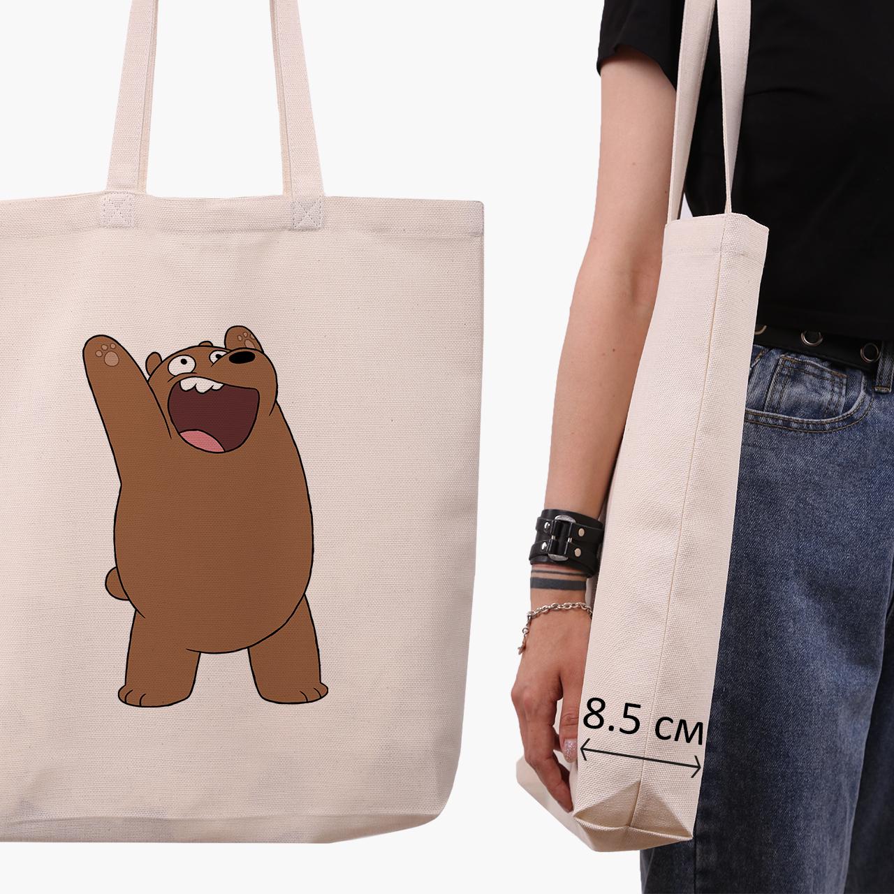 Еко сумка шоппер We Bare bears 41х39х8 см Бежевий (9227-1777-WTD) - фото 2