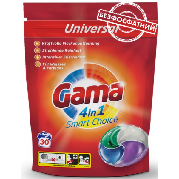 Капсулы для стирки белья Gama 4в1 для всех типов тканей 30 шт.