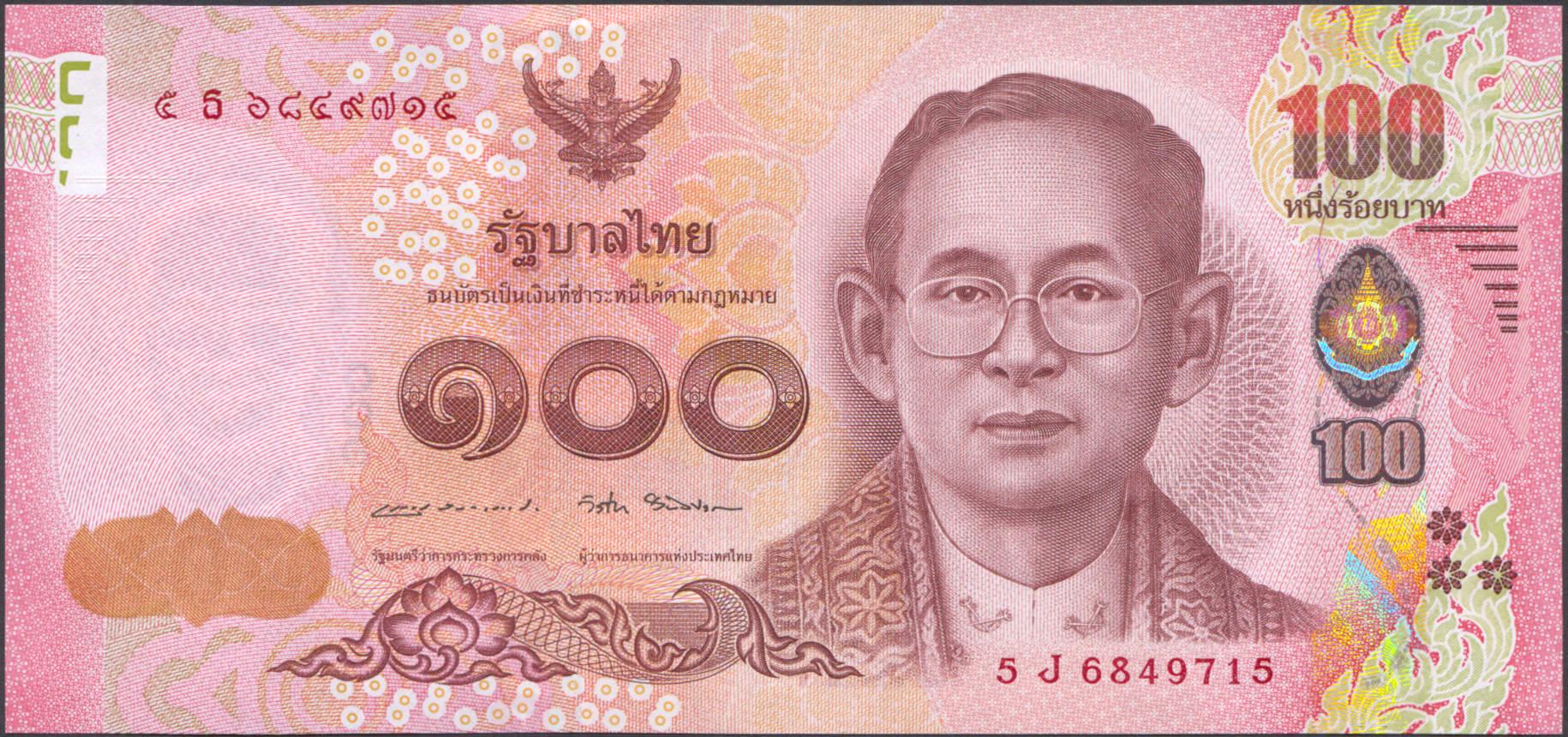 Коллекционная банкота Таиланд 2015 100 батов P120 UNC