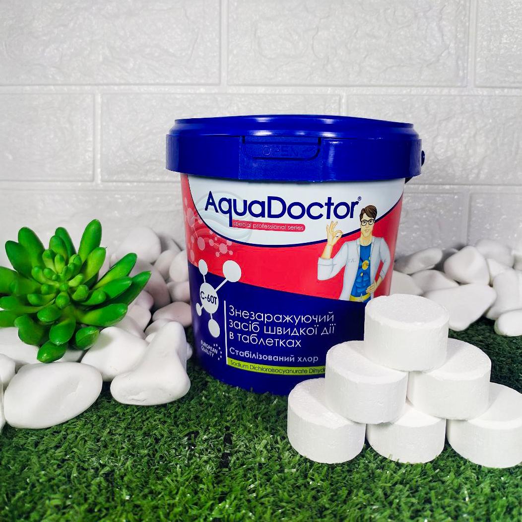 Комплект средств для ухода за бассейном Aquadoctor до 30 м3 (150022) - фото 2 Комплект средств для ухода за бассейном Aquadoctor до 30 м3 (150022) - фото 2