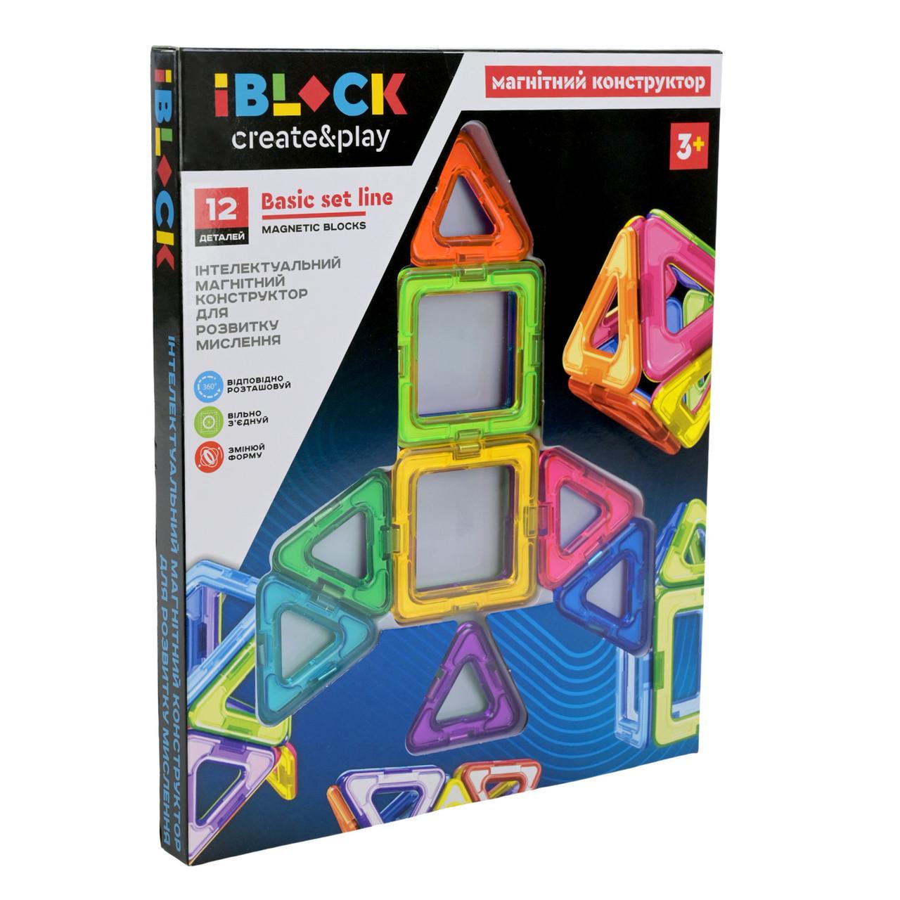 Конструктор магнитный Iblock PL-925-04 12 деталей в коробке (6906231366271)