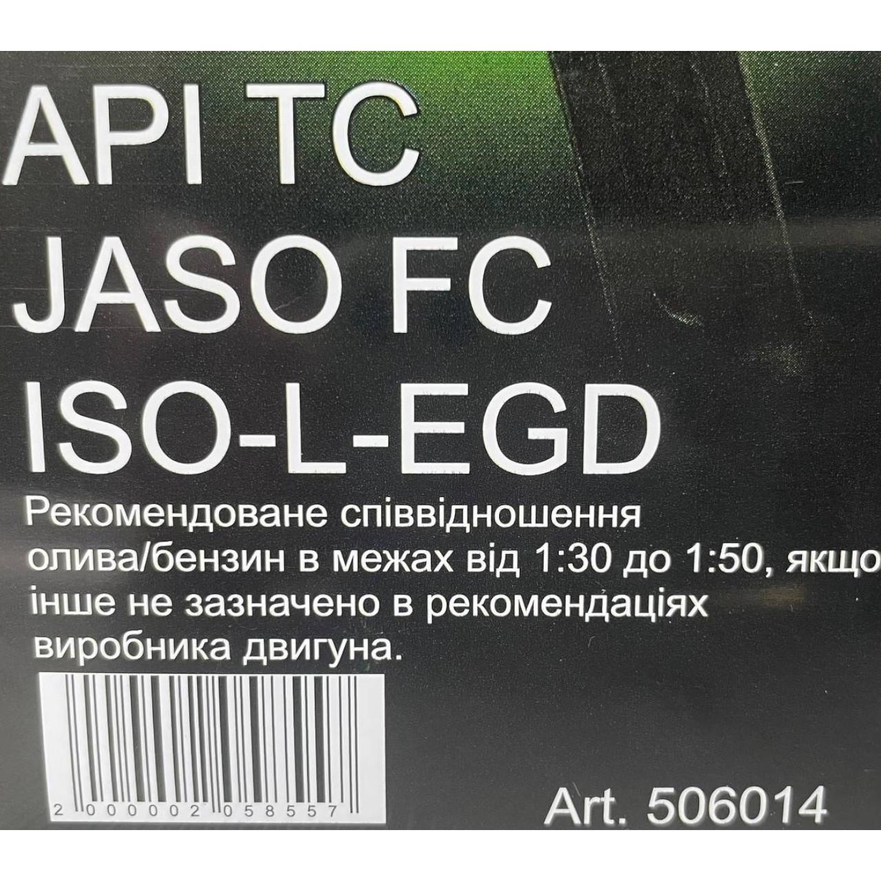 Масло моторное 2Т KAMBERG полусинтетика Зеленый 1 л (30433170) - фото 4