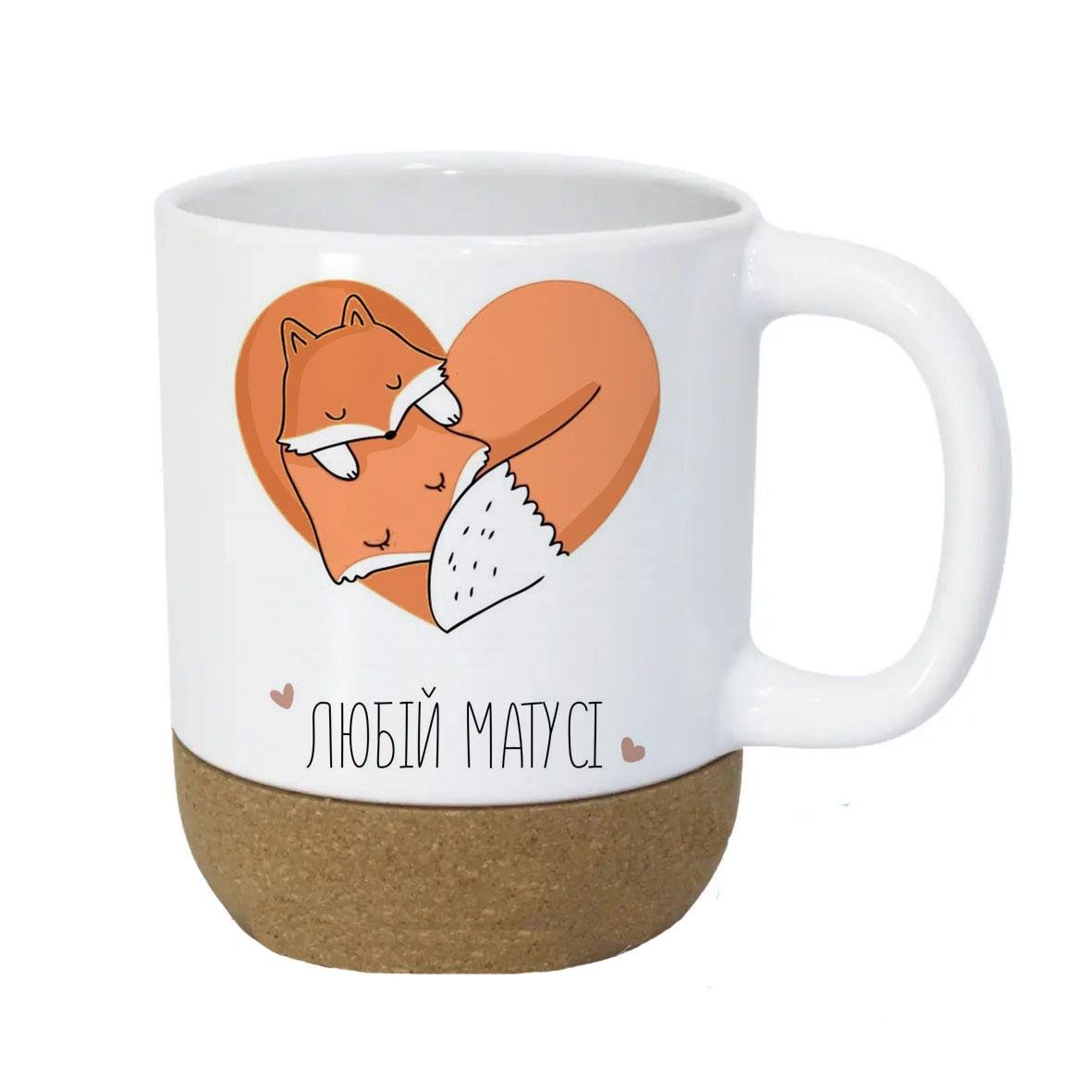 Чашка керамическая на пробковой подставке "Любій матусі" 350 мл (26919383)