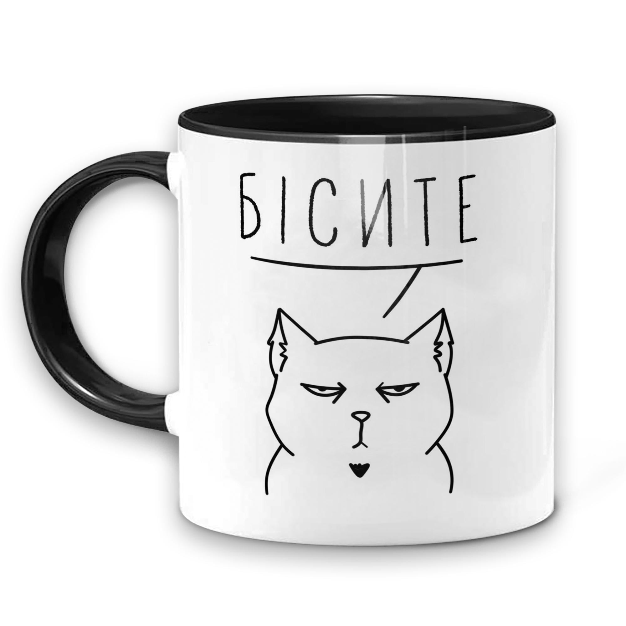 Чашка WONKEY "Бісите дуже сильно" 330 мл (25015BUA) Чашка WONKEY "Бісите дуже сильно" 330 мл (25015BUA)