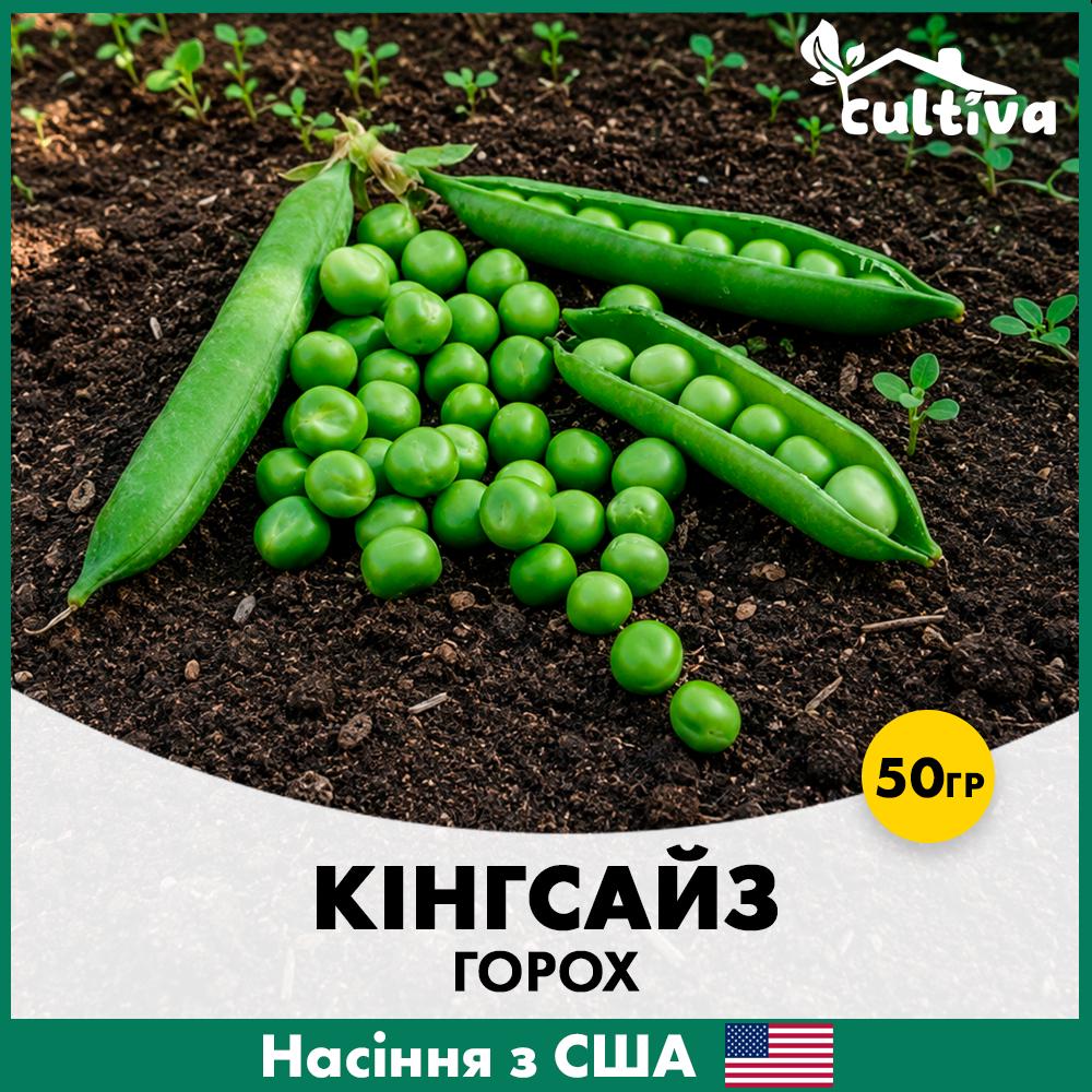 Семена гороха Spark Seeds Кингсайз 50 г (R51270)