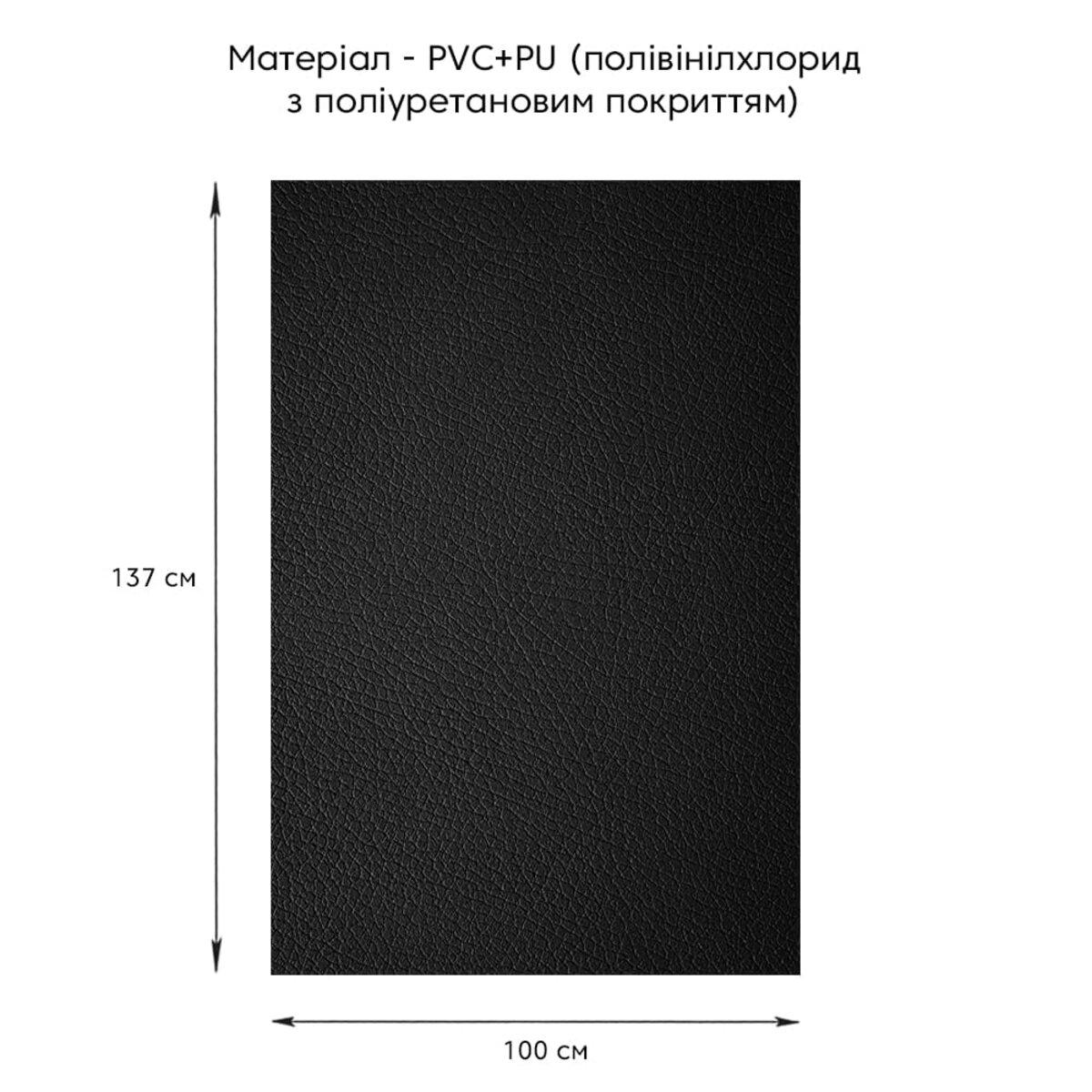 Самоклеющаяся экокожа в рулоне 1,37х1 м х 0,5 мм Black (SW-00001358) - фото 2