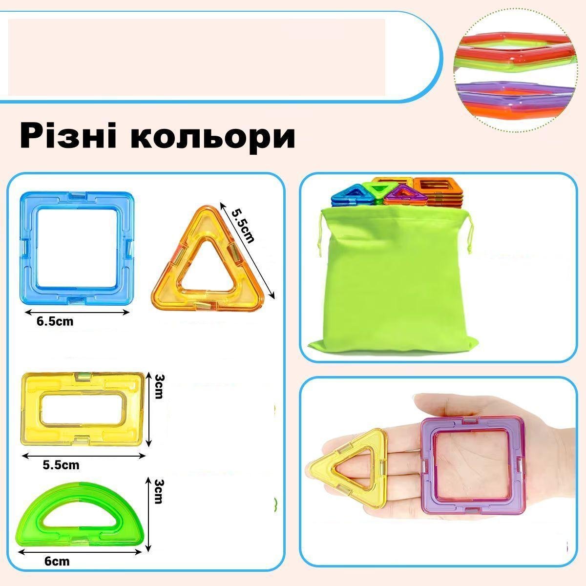 Конструктор магнітний Magnetic деталі 48 елементів (577) - фото 5 Конструктор магнітний Magnetic деталі 48 елементів (577) - фото 5