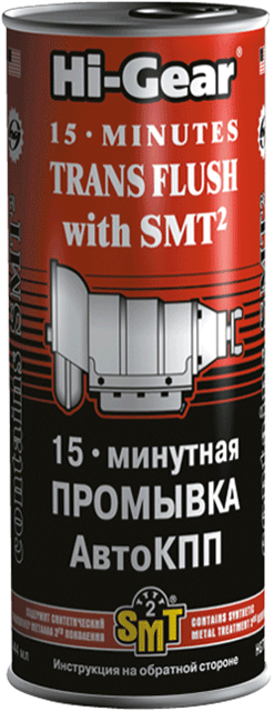 Промывка для авто КПП 15 мин. с SMT2 Hi-GEAR HG7006 444 мл