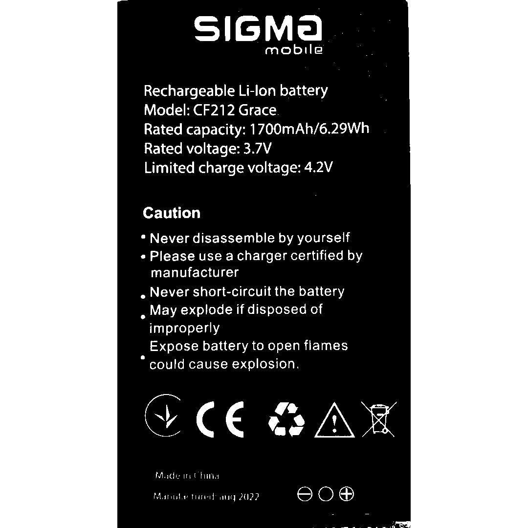 Аккумулятор для Sigma Comfort 50 CF212 Grace 1700 mAh