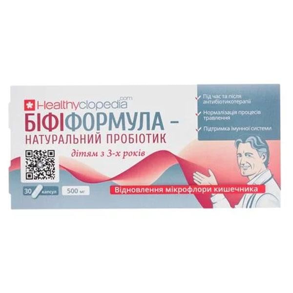 Пробиотик Healthyclopedia Бифиформула-Натуральный пробиотик 30 капс. (000025419)
