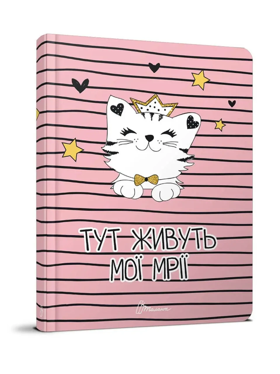 Блокнот Талант "Wish book" (978966935887510)