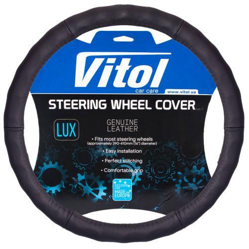 Чохол для керма 2056 XXL БО шкіра Чорний (2330316627)