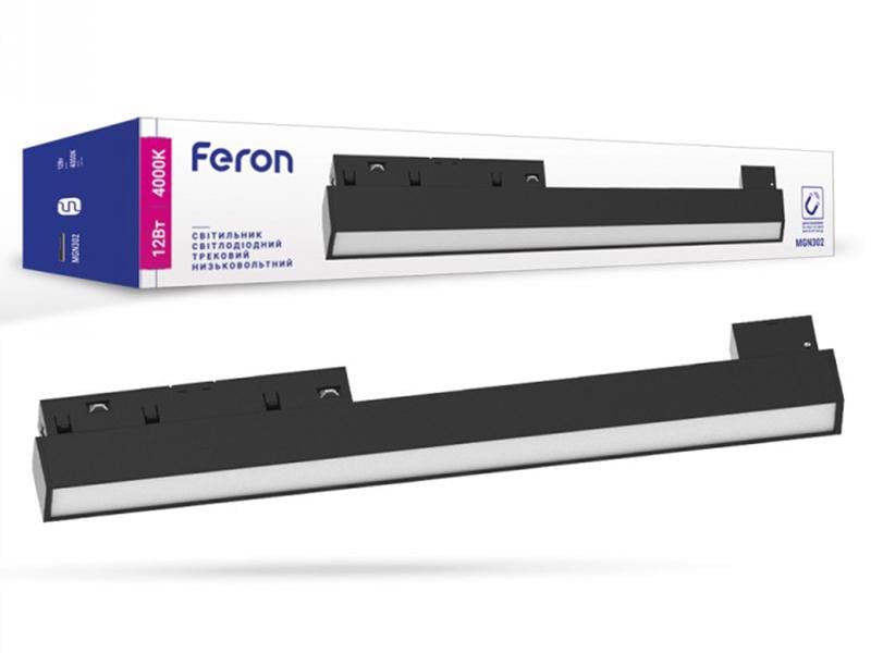 Светильник светодиодный магнитный трековый Ardero MGN302 4000K 110° 12 Вт Черный (9935)