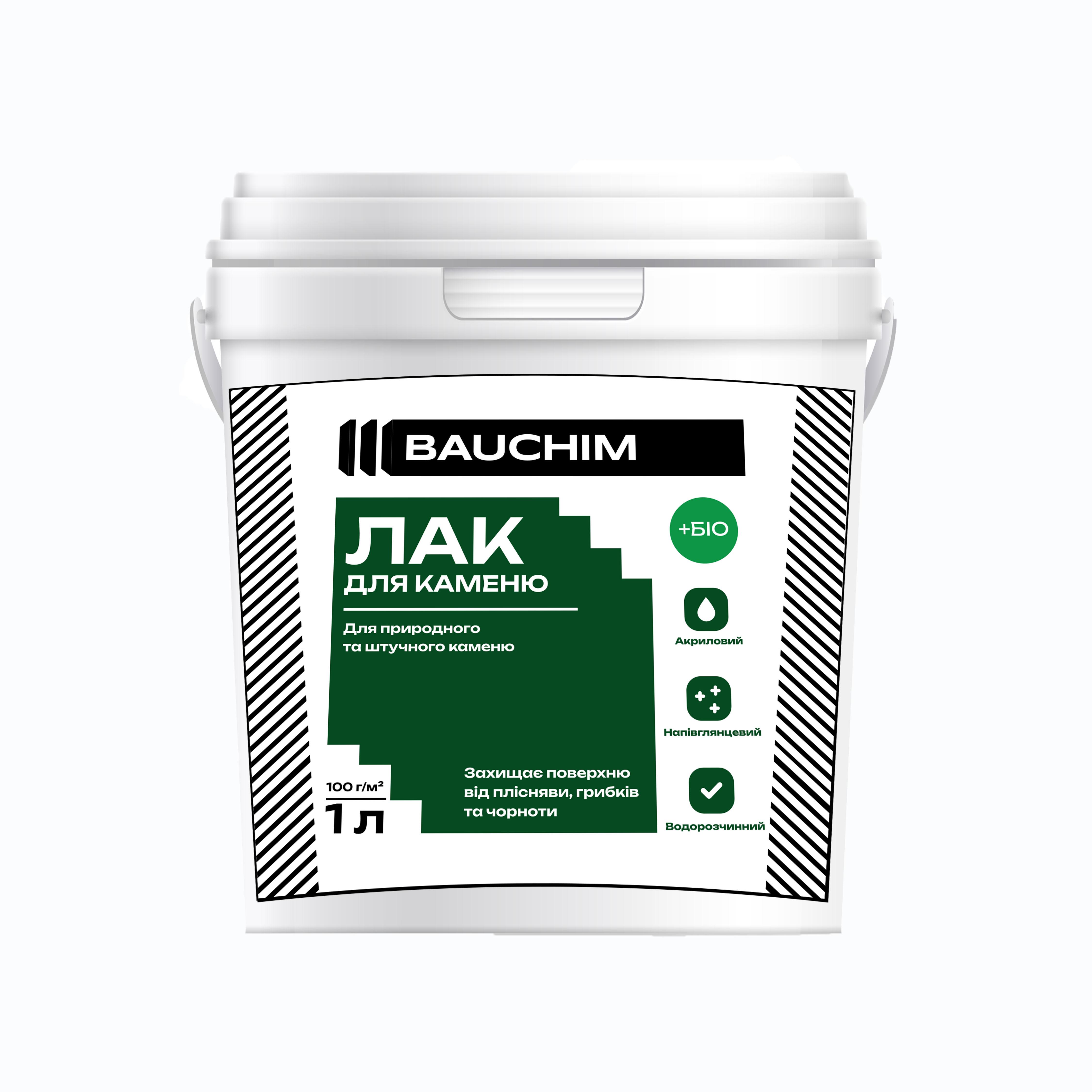 Лак для камня акриловый BAUCHIM +БИО водорастворимый 1 л Прозрачный полуглянцевый (201145030101) - фото 1 Лак для камня акриловый BAUCHIM +БИО водорастворимый 1 л Прозрачный полуглянцевый (201145030101) - фото 1