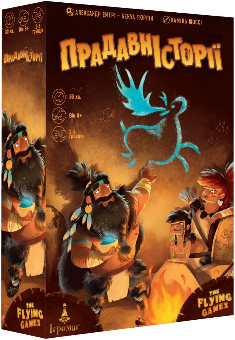 Настільна гра Прадавні Історії (7946)