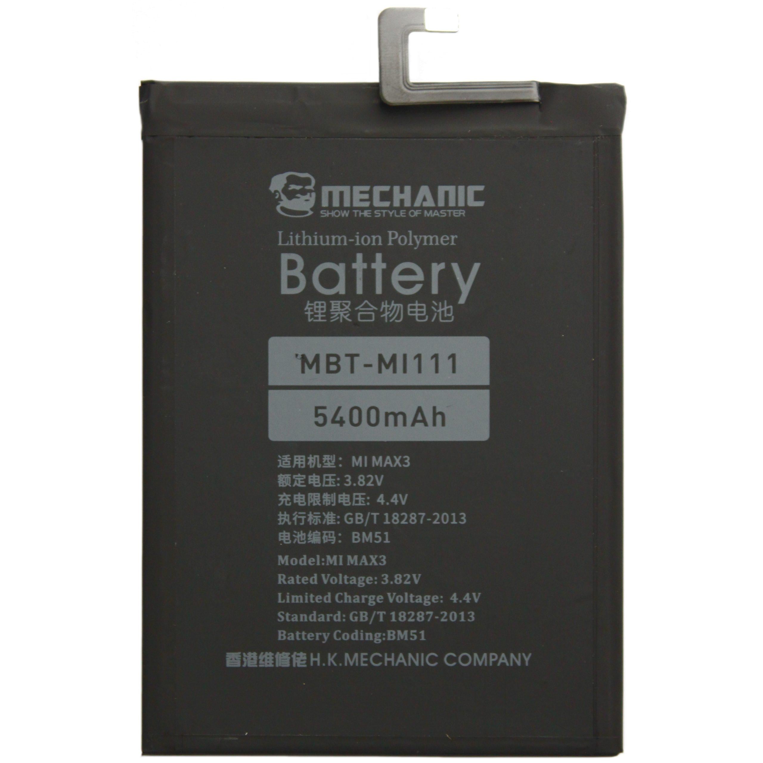 Акумулятор Mechanic BM51 для Xiaomi Mi Max 3 5300mAh