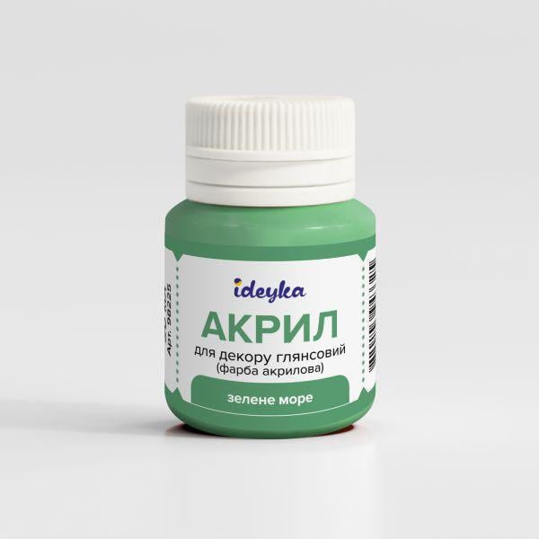 Акриловая краска Ideyka Зеленое море (98225)