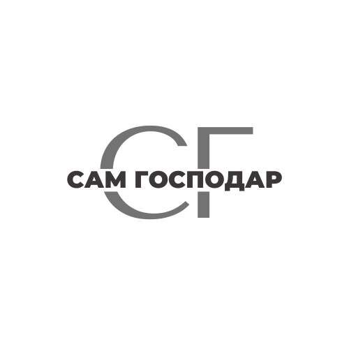 Сам господар