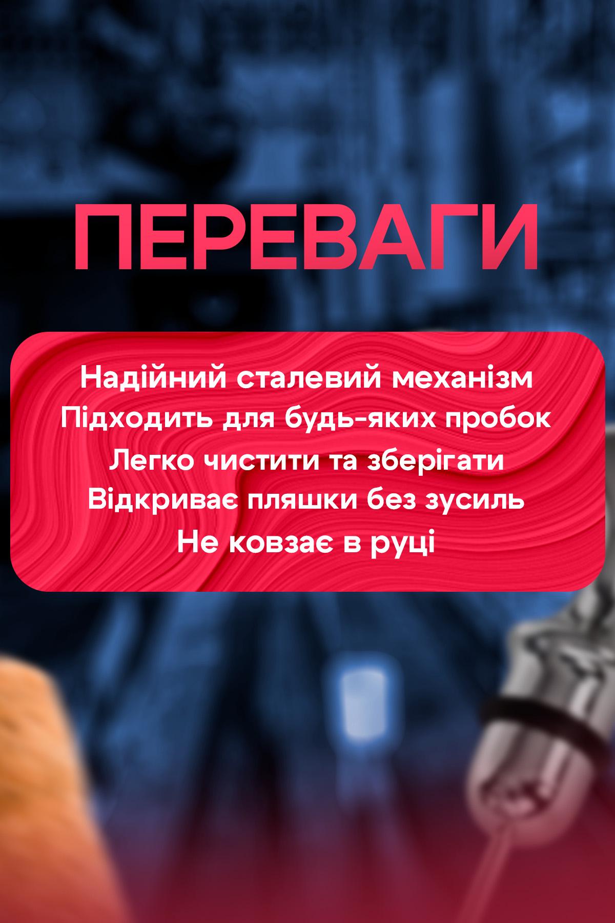 Штопор для вина механічний BRS з нержавіючої сталі гвинтовий Silver (552917028) - фото 3 Штопор для вина механічний BRS з нержавіючої сталі гвинтовий Silver (552917028) - фото 3