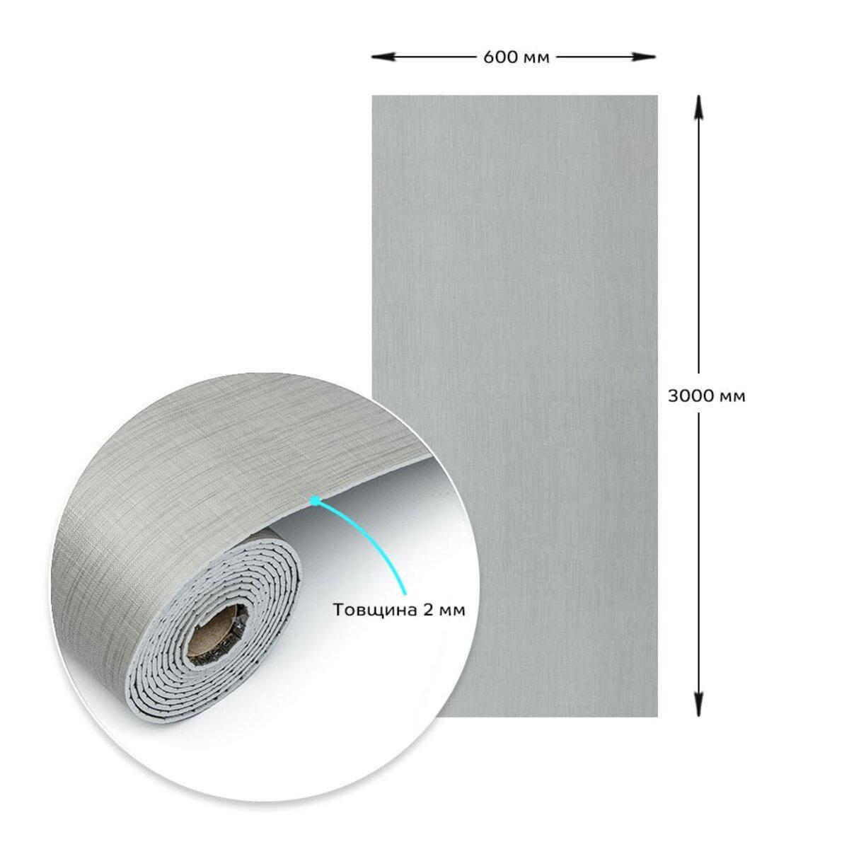 Плитка самоклеящаяся виниловая в рулоне полотно 0,6x3 м x 2 мм Светло-серый матовый (SW-00002033) - фото 3 Плитка самоклеящаяся виниловая в рулоне полотно 0,6x3 м x 2 мм Светло-серый матовый (SW-00002033) - фото 3
