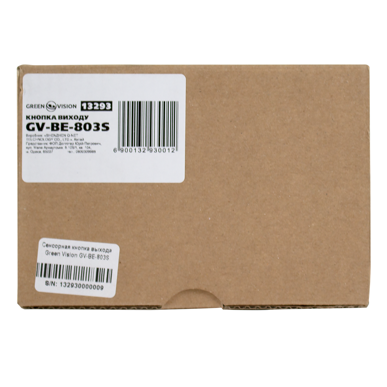 Кнопка сенсорна виходу GreenVision GV-ВЕ-803S (2352549004) - фото 6 Кнопка сенсорна виходу GreenVision GV-ВЕ-803S (2352549004) - фото 6