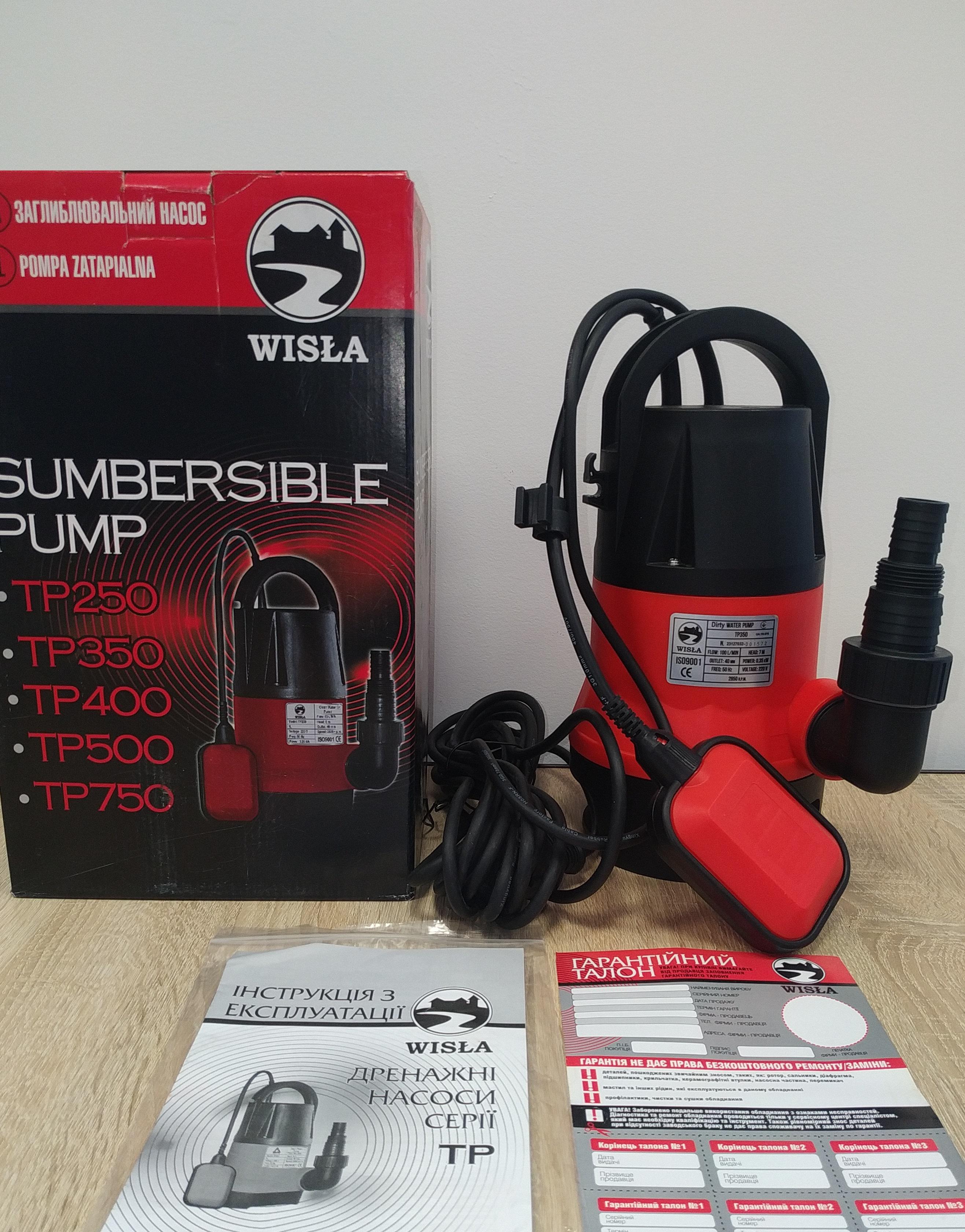 Насос дренажный Wisla TP-250 Hmax 6 м Qmax 5 куб. м 0,25 кВт - фото 2 Насос дренажный Wisla TP-250 Hmax 6 м Qmax 5 куб. м 0,25 кВт - фото 2