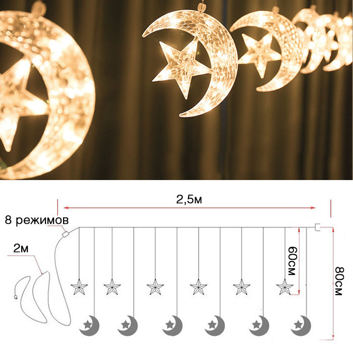Гірлянда світлодіодна з фігурками 3х0,6 м Зірка на Місяці Теплий білий (ULT-2455775) - фото 5