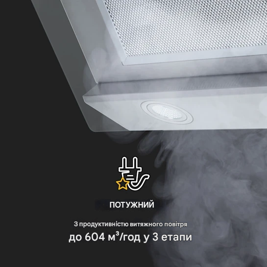 Вытяжка кухонная KLARSTEIN Balzac Silent 60 250 Вт/рабочий шум 60 дБ (10035466) - фото 5