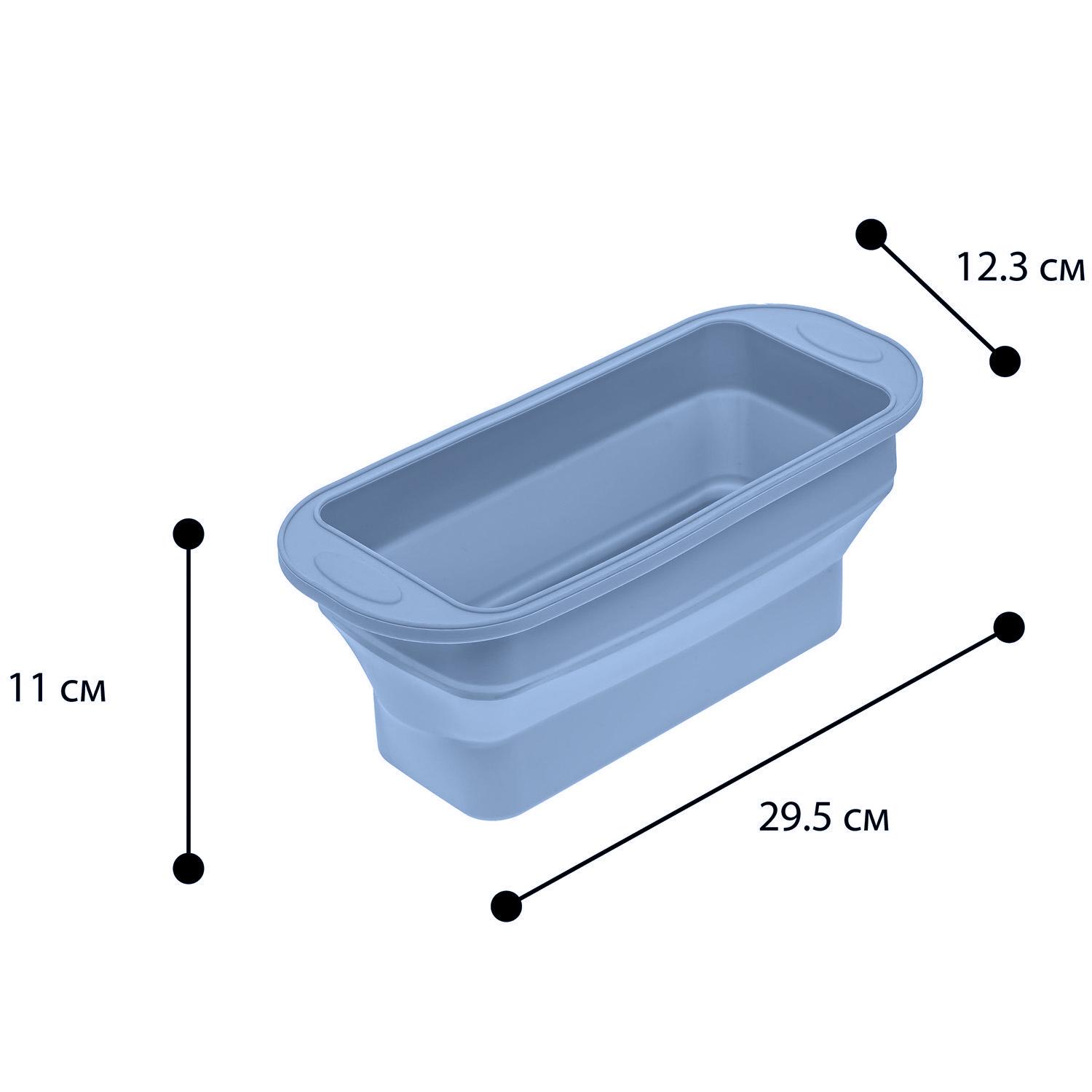 Форма для выпекания хлеба силиконовая 29,5х12,3х11 см Серый (86799) - фото 2 Форма для выпекания хлеба силиконовая 29,5х12,3х11 см Серый (86799) - фото 2