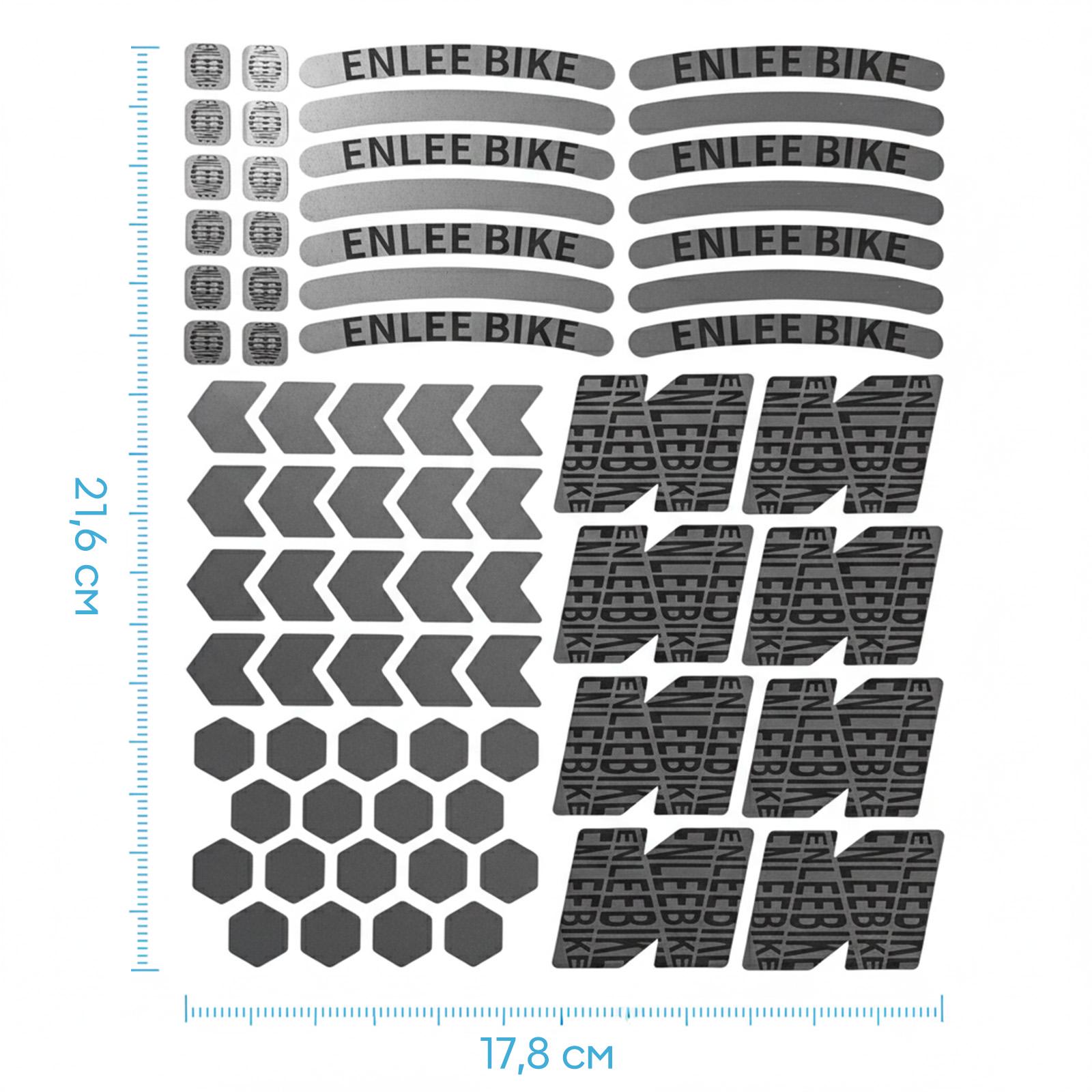 Світловідбивний комплект наліпок ENLEE FG-71 (EN-FG-71-6702) - фото 2