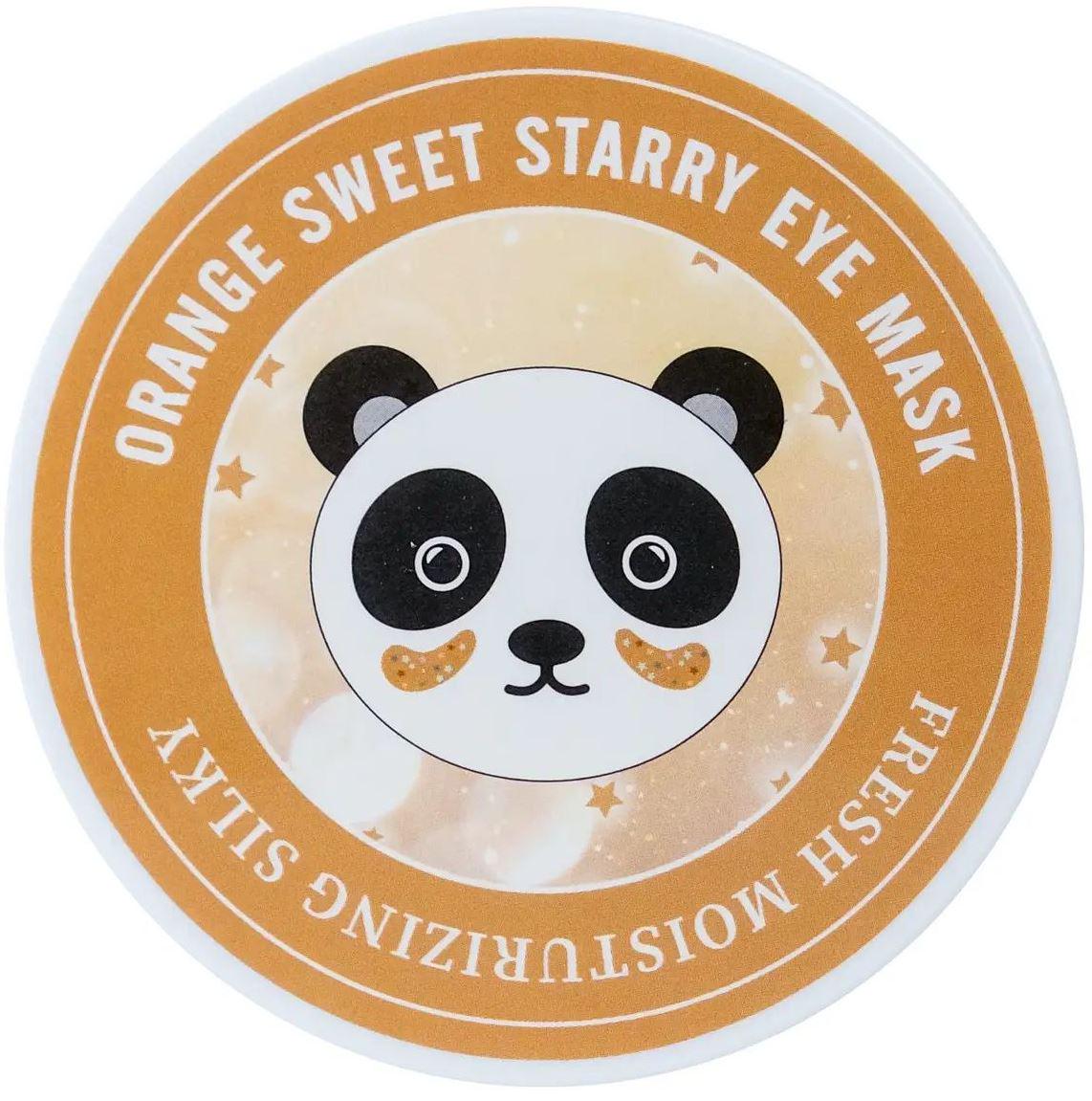 Патчи под глаза Sersanlove Orange гидрогелевые с блестками и звездочками 60 шт. 90 г (13718)