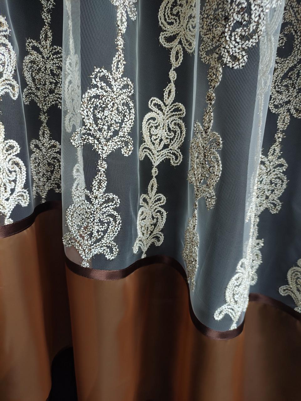 Тюль арка з ламбрекеном 300х160 см Молочний з коричневим (фа-3кор) - фото 2 Тюль арка з ламбрекеном 300х160 см Молочний з коричневим (фа-3кор) - фото 2