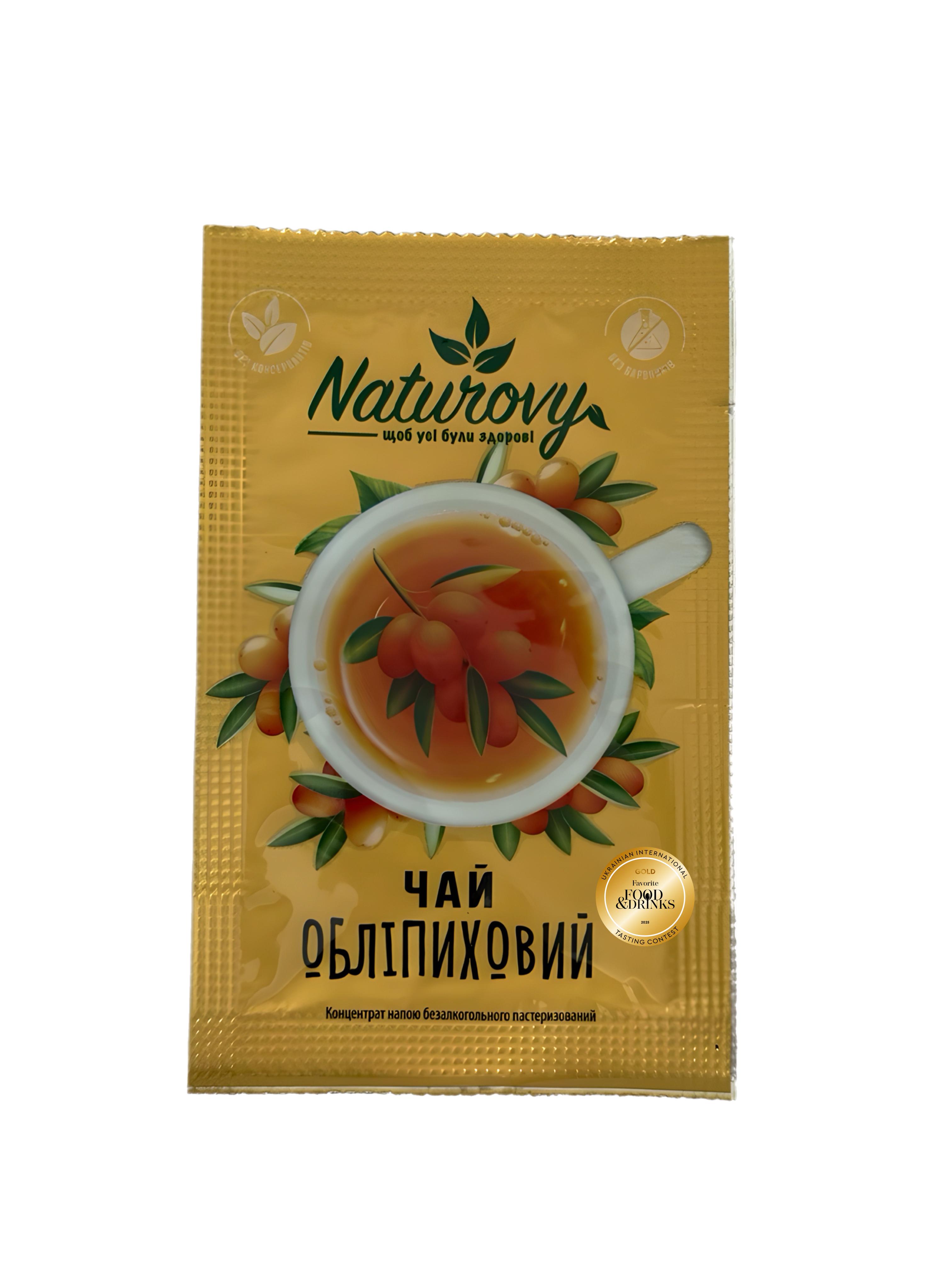 Чай облепиховый натуральный без добавок Naturovy 50 г (26011646)