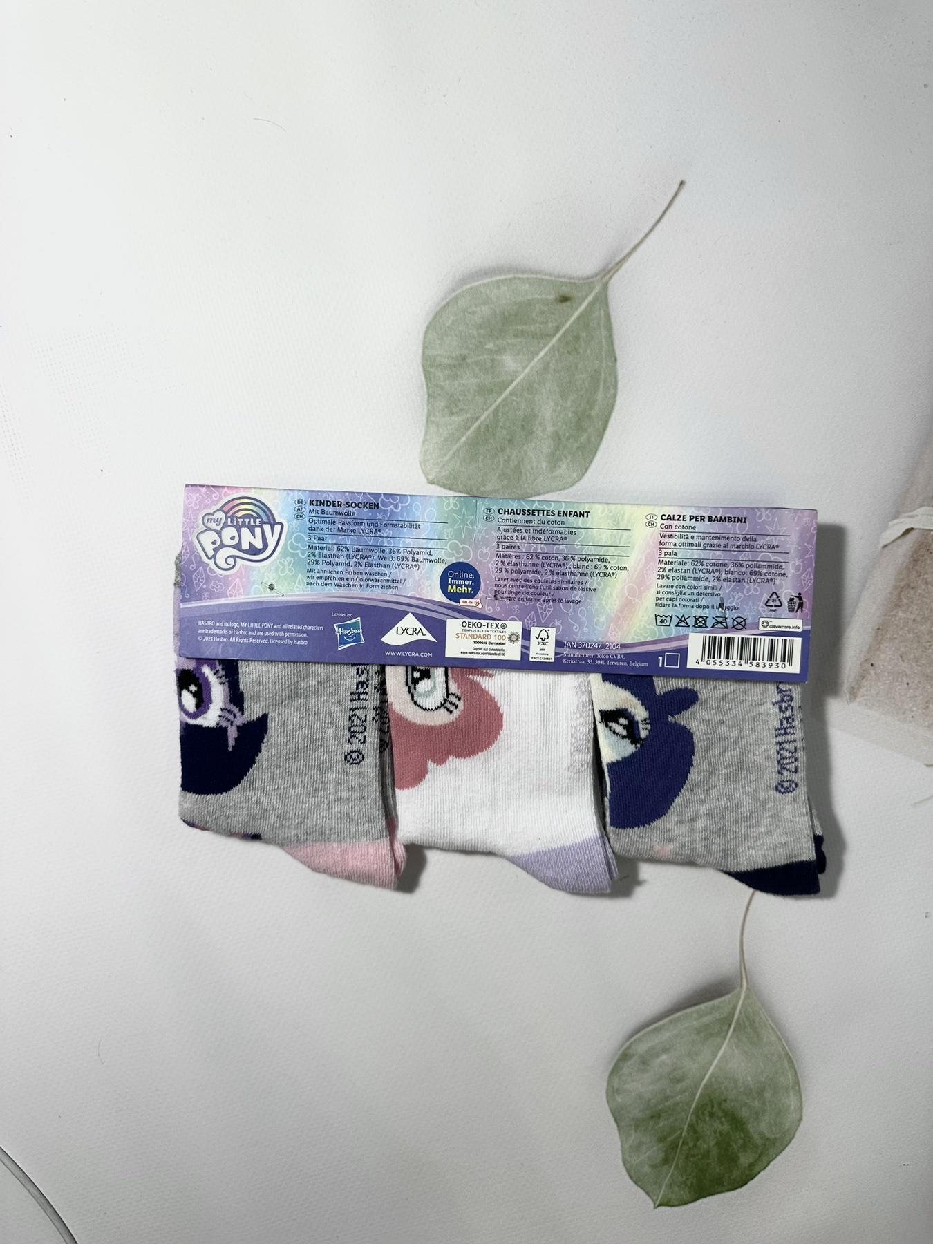 Шкарпетки 3 пари little Pony р. 31-34 Сірий