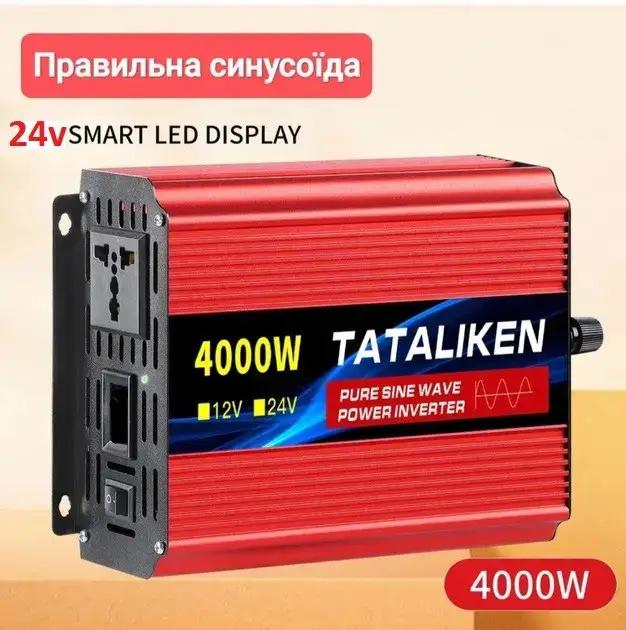 Перетворювач напруги 24 вольт Tataliken 4000 W 24-220V DC/AС - фото 6 Перетворювач напруги 24 вольт Tataliken 4000 W 24-220V DC/AС - фото 6