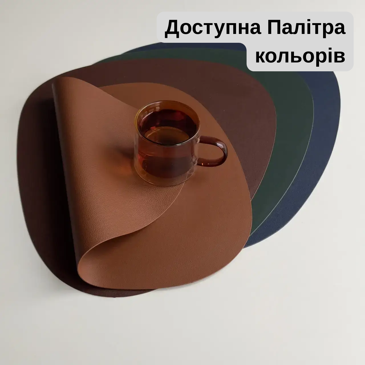 Коврик для сервировки из экокожи капля Темно-синий (BP66) - фото 5